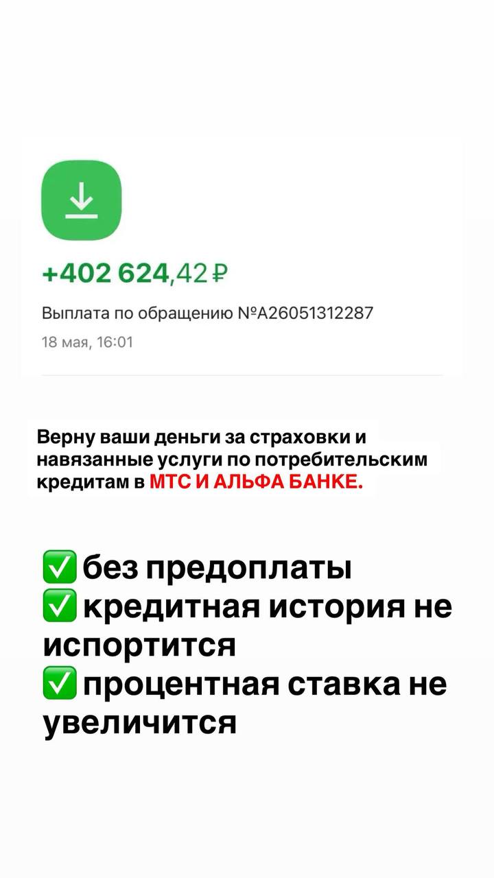 Результат клиента